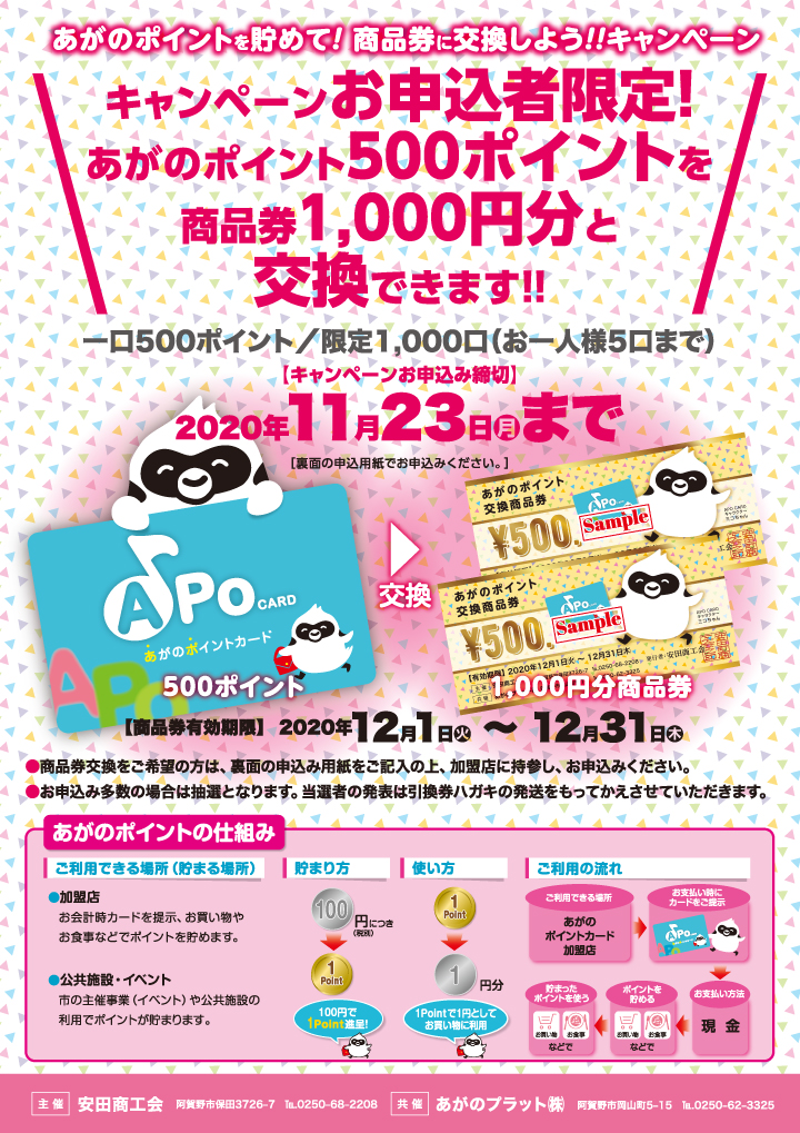 只今制作中です。